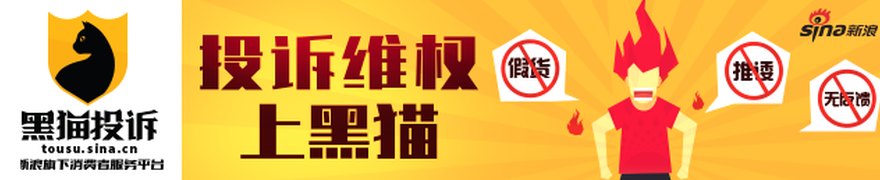 太和水即将退市，受损投资维权机会不容错过